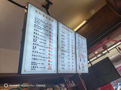 菜单-永和鱼丸(南后街店)