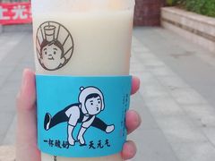 -我是酸奶君(壹方城店)