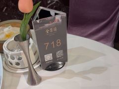 -北京全聚德(王府井店)