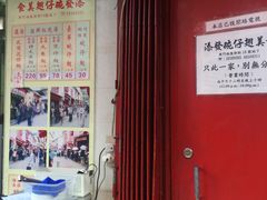 -添發碗仔翅美食