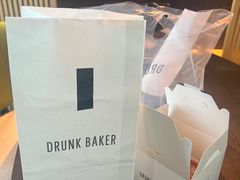 -DRUNK BAKER(上海陕康里店)