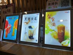-CoCo都可(中华广场店)