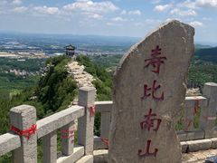 -青州市云门山风景区