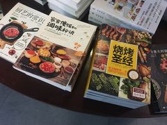 -北方图书城(沈阳天地店)