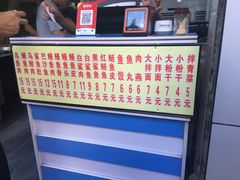 菜单-江南红鱼汤(洋中花园店)