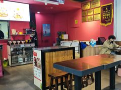 -刁四藤椒麻辣烫(武夷山路店)