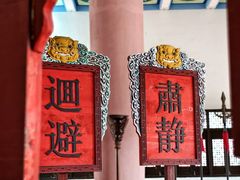 -闽粤南澳总镇府
