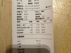 账单-便宜坊(酒仙桥798艺术区店)