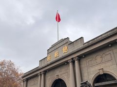 -刘长兴(逸仙桥店)