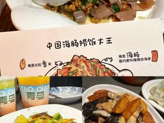 -前海沿·青岛菜(大拇指广场石老人店)