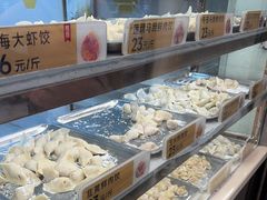 -炳记云饺(德政总店)
