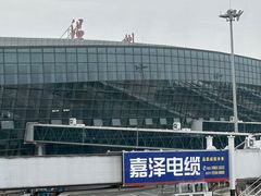 -温州龙湾国际机场