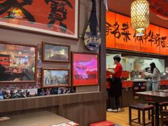 -王繁星面馆(西安熙地港店)