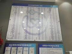 -关爱宠物医院·猫科中心·消化科(滨湖万达分院)