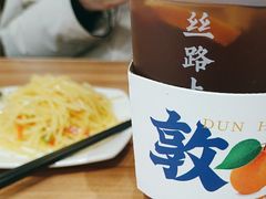-西部马华清真兰州牛肉面·烧烤夜市(三里河店)