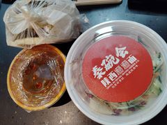 -秦䩊会·陕西biangbiang面(畹町路店)