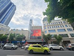 -大光明电影院(南京西路店)