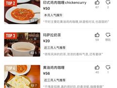 -清真· AL-JANNAT 佳纳特餐厅(仙林店)