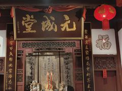-董府·古宅餐厅
