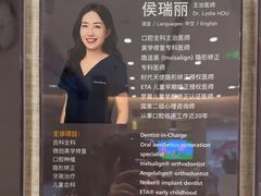 -TSK齿科德申会口腔门诊·联洋诊所