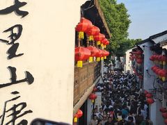 -山塘街