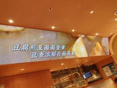 -谷田稻香·砂锅菜(川沙百联店)