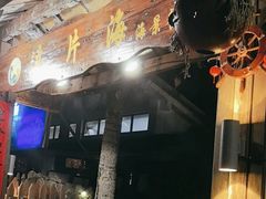 -这片海·海景餐厅(博鳌店)