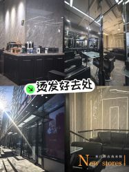 -Tipo Hair salon（明星）店