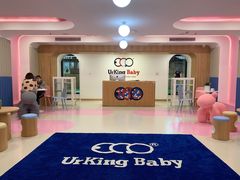 -英伦凯贝国际婴幼儿托育中心(雍湖湾店)