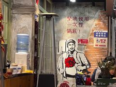 -龙厂长老火锅(抚琴店)