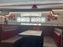 -旺达·福州菜(正大广场店)