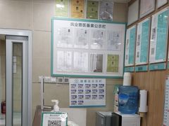 -谐和益家动物医院·免疫绝育·血液透析·宠保定点医院(高新伊藤分院)