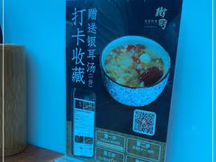-树厨贵州菜(花果园购物中心店)