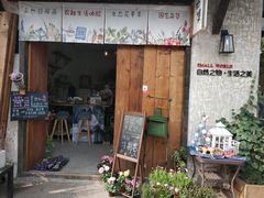 门面-壹华里·市集