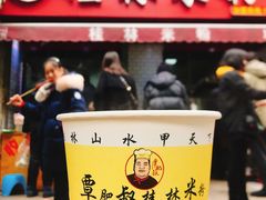 -覃肥叔桂林米粉(粮道街店)
