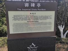 -幕燕滨江·燕子矶公园