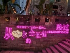 -重庆十八梯传统风貌区