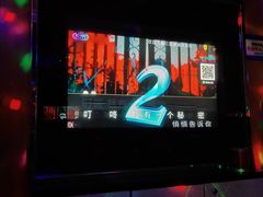 -迪迪派KTV(创业大厦店)
