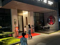 -明州府(文化广场店)