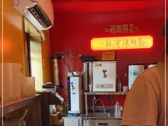 -鸡鸣赐茶(鸡鸣寺路店)