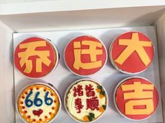 -丰收日·小海鲜·沪上家宴(顾村正大店)