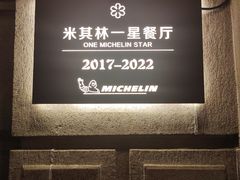 -南麓·浙里(外滩店)