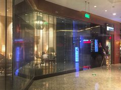 -Dragonfly 悠庭·按摩Spa(苏州中心广场店)