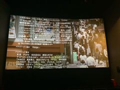 -CGV影城(新都心IMAX店)