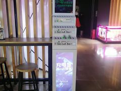 -博纳国际影城IMAX(中央大道店)