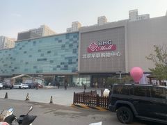 -北京华联购物中心(天通苑店)
