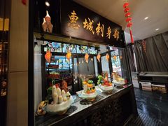 -抱德·潮汕味(琶洲店原惠城鱼仔)