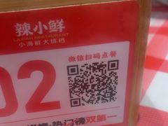 -辣小鲜·南昌大排档(船山路店)