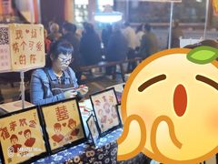 -四娭毑(三王街店)