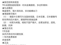 -MiRi眼镜连锁·蔡司·尼康控优点合作店(莘庄店)